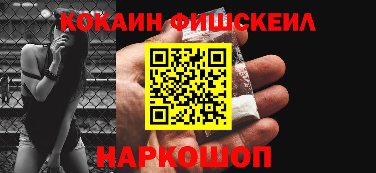 COCAIN Боливия Тверь