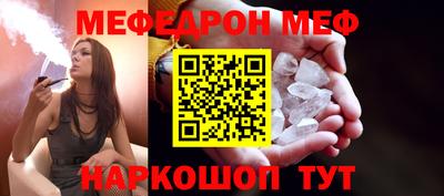 ALPHA-PVP Пугачёв