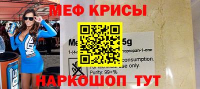 мескалин Пушкино