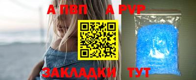 МДМА Рузаевка