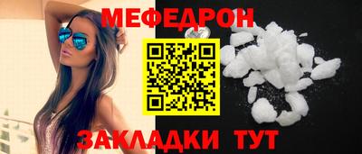 эйфоретик Пыть-Ях