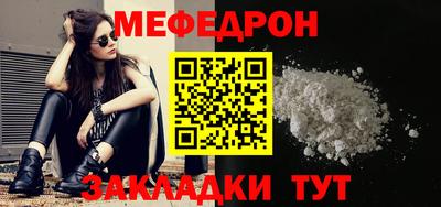 МДМА Рузаевка