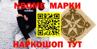 мескалин Пушкино