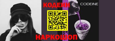 ALPHA-PVP Пугачёв