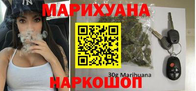 винт Рыбинск