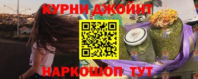 мескалин Пушкино