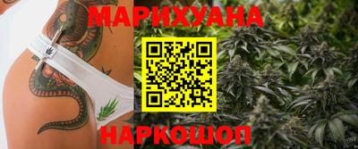 мескалин Пушкино