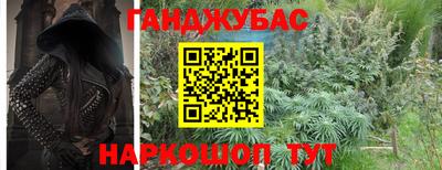мескалин Пушкино