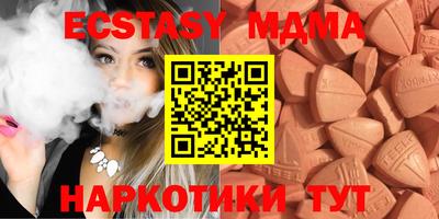 мескалин Пушкино