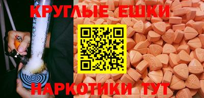 эйфоретик Пыть-Ях