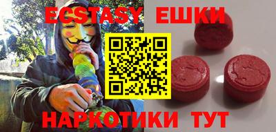 винт Рыбинск