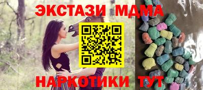 винт Рыбинск