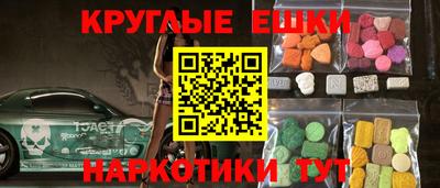 ALPHA-PVP Пугачёв