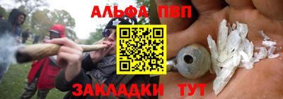 мескалин Пушкино