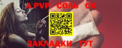 мескалин Пушкино