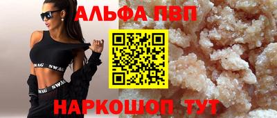 эйфоретик Пыть-Ях