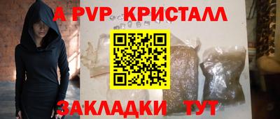 эйфоретик Пыть-Ях