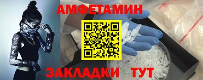 ALPHA-PVP Пугачёв