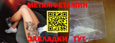 ALPHA-PVP Пугачёв