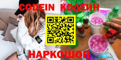 мескалин Пушкино