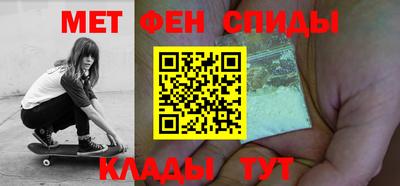 ALPHA-PVP Пугачёв