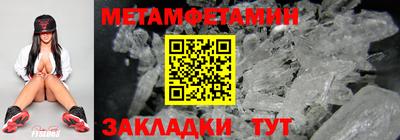 ALPHA-PVP Пугачёв