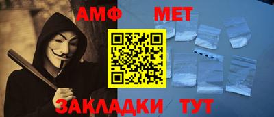 ALPHA-PVP Пугачёв