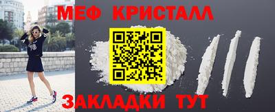 мескалин Пушкино