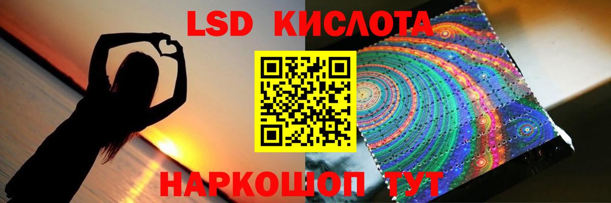 ЛСД экстази ecstasy Тверь