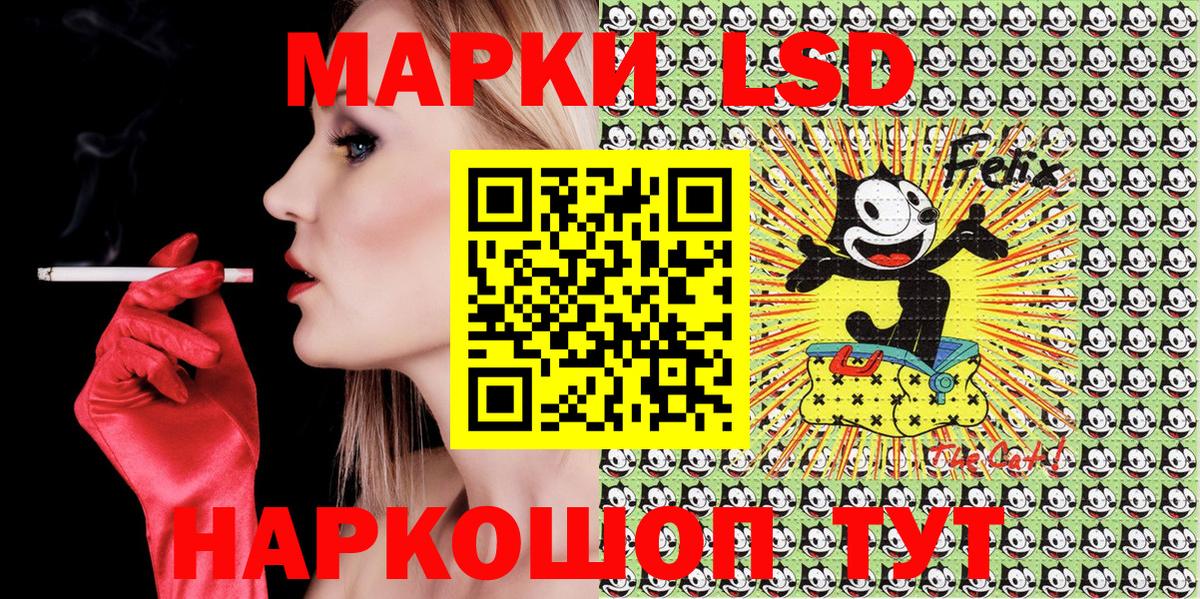 Марки NBOMe 1500мкг Тверь