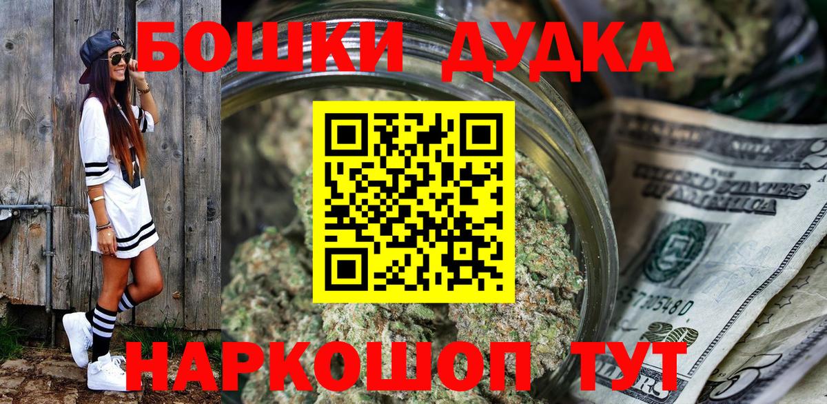 Бошки марихуана семена Тверь