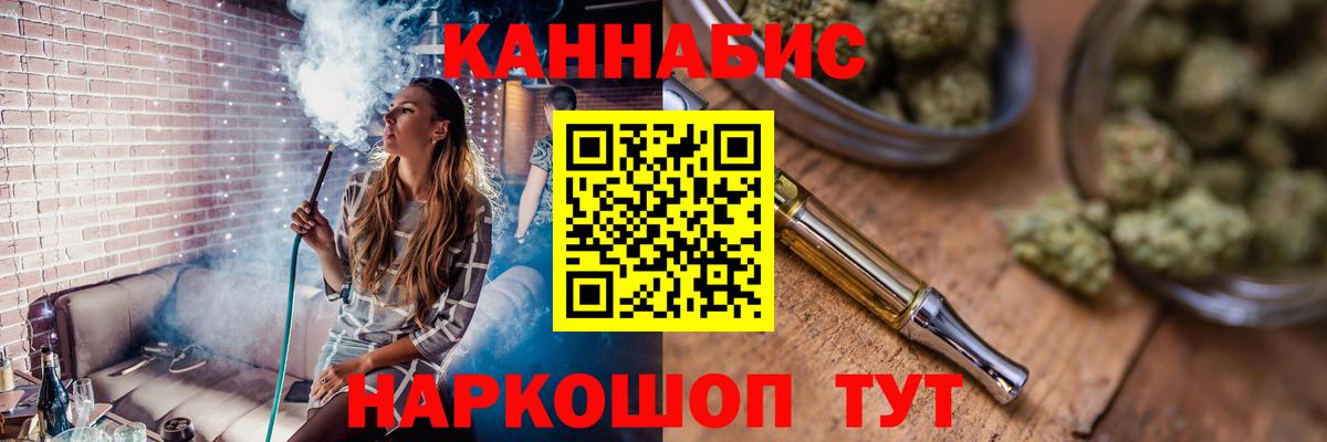 Каннабис планчик  МАРИХУАНА MAZAR  Тверь  Вход с VPN  Канабис план  Бошки Шишки THC 21% 